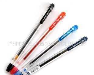 供應辦公用品批發 韓國東亞 DONG-A 0.5mm中性筆 東亞0.5水筆_辦公、文教_世界工廠網中國產品信息庫