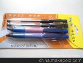 【2支圓珠筆 2支中性筆 文教用品】價格,廠家,圖片,圓珠筆、原子筆,義烏市中強日用百貨商行-