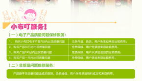 小布叮 文教用品, 新款 小布叮森林課堂wifi叮叮云兒童mp3早教益智玩具故事機4g 東方購物,東方cj