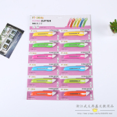 浙江武義再鑫文教用品 致力于高品質文教產品的發展