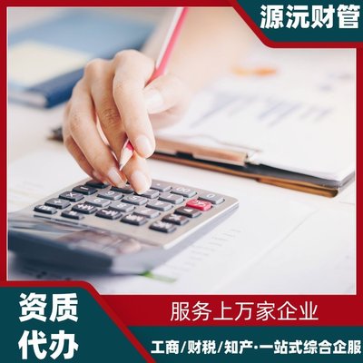 廣州注冊公司代辦與地址掛靠服務全解析