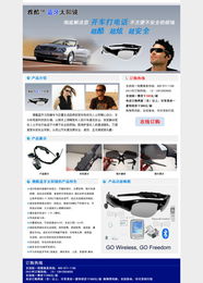 打造卓越用戶體驗 產(chǎn)品廣告網(wǎng)頁設(shè)計與美工開發(fā)實踐