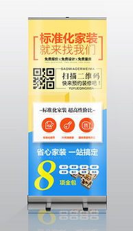 PSD格式廣告公司裝修效果圖素材全攻略 設(shè)計與模板應(yīng)用