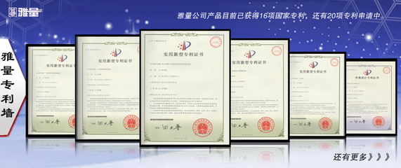 廣州市雅量展示用品 一站式透明夾子、POP器具與廣告展覽設備采購平臺