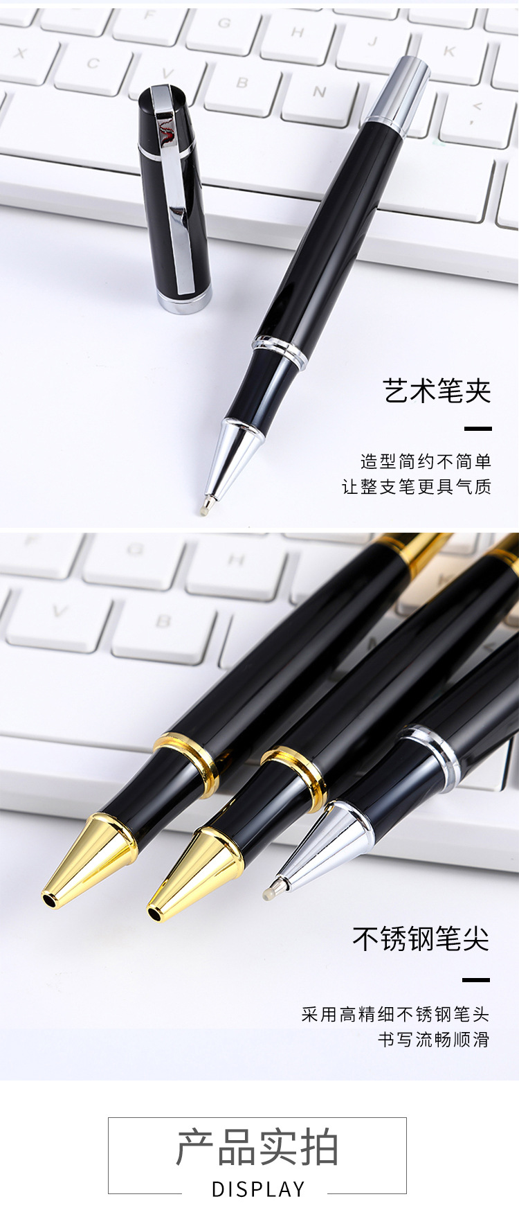 星成金屬簽字筆 辦公用品中的精致之選，廣告禮品的不二之選