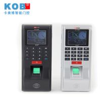 【kob考勤機】最新最全kob考勤機返利優惠_一淘網