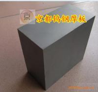AP211住友硬質(zhì)合金 進(jìn)口鎢鋼在切削工具材料中的應(yīng)用與特性解析